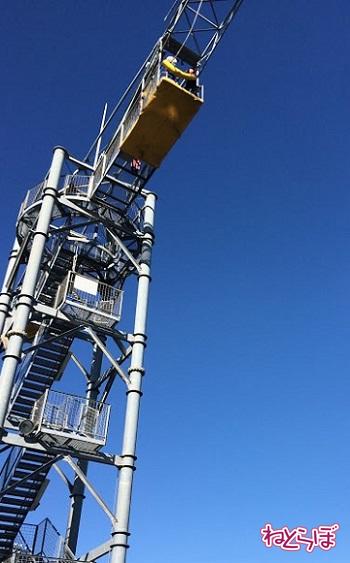 成人式バンジー