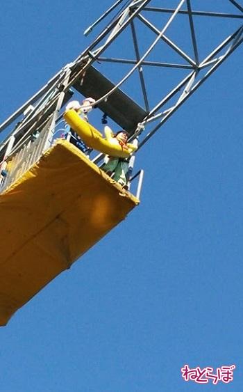 成人式バンジー