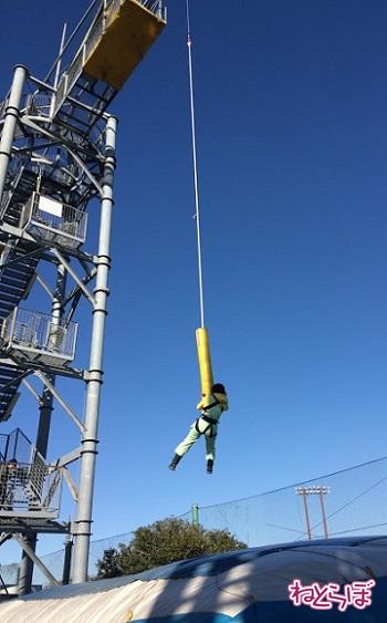 成人式バンジー