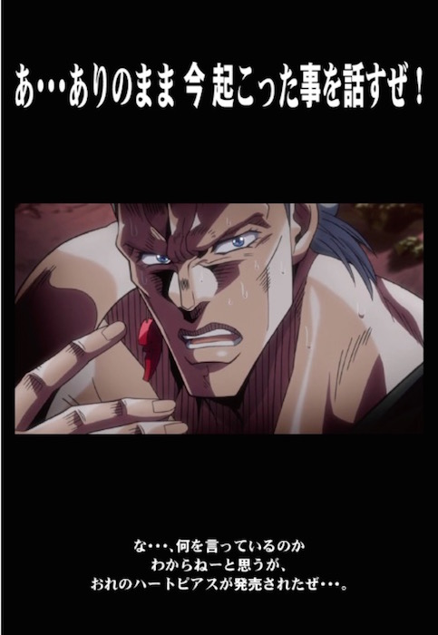 ジョジョポルナレフピアス