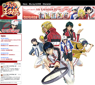 続報はアニメ公式サイトで随時公表見込み