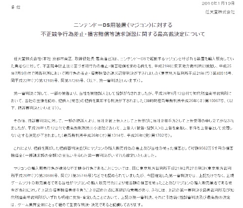 ニュースリリース