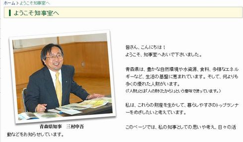 にっこにっこにー