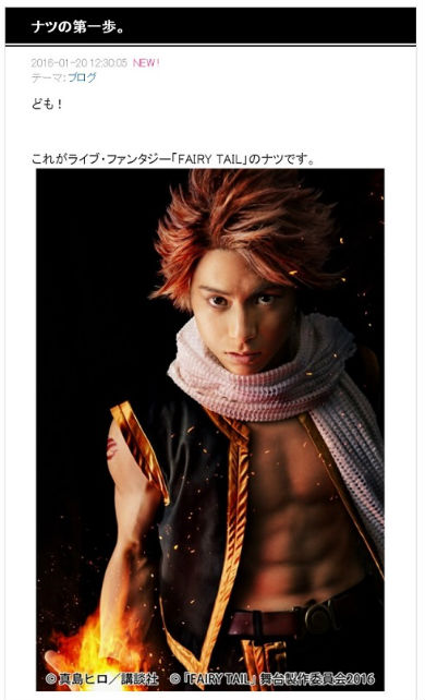 宮崎秋人さんのブログ