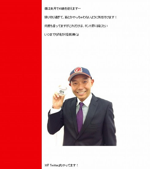 360°モンキーズ杉浦双亮