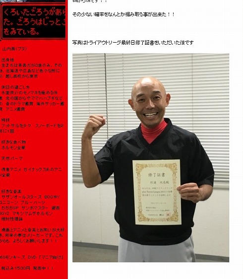 四国アイランドリーグ