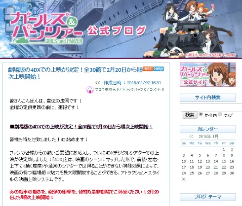 ブログ