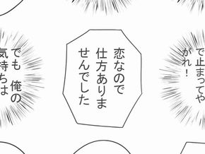 マンガの名言