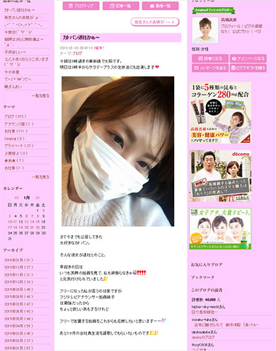 高橋真麻さんもエール