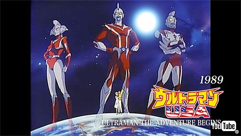 「ウルトラマンUSA」など海外勢もぬかりなく