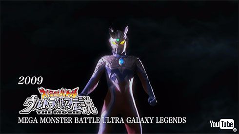 ウルトラマンゼロさん、ご結婚おめでとうございます（中の人つながりで）