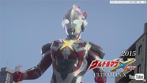 解き放て究極の力！　「ウルトラマンX」も