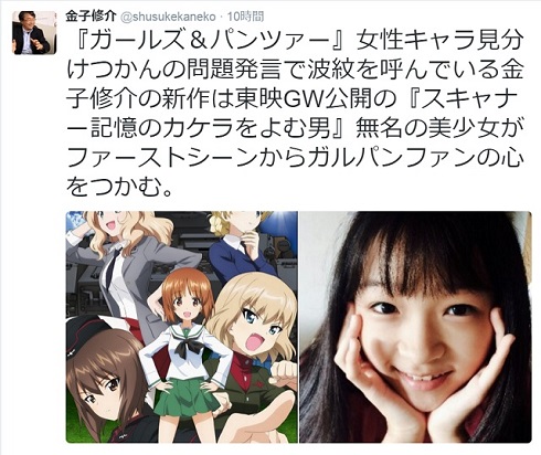 自身の監督作「スキャナー 記憶のカケラをよむ男」をアピール