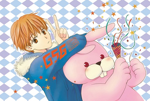 「お迎えです。」ビジュアル