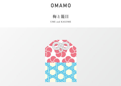 OMAMO