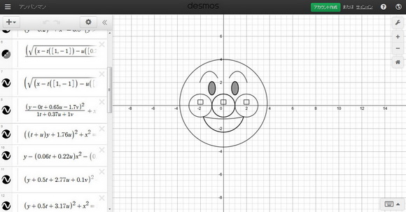 なるほどわからん