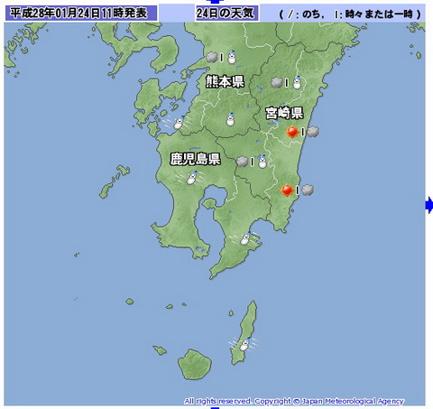 九州で積雪