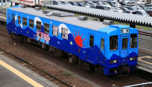 しおさいのメモリーズ号