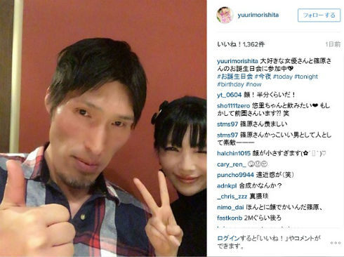 森下悠里さんと篠原信一さんのツーショット