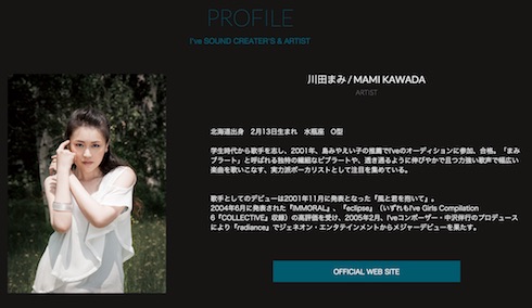 彼女の力強い歌声には何度も励まされました