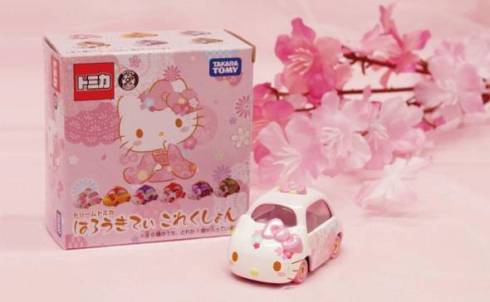 はろうきてぃ これくしょん