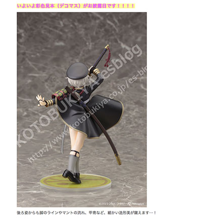 文字通り出色のでき