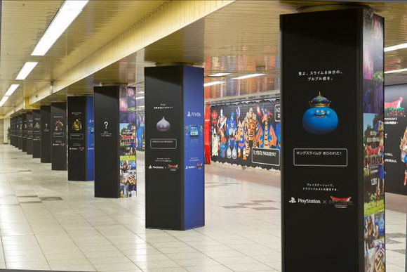 柱にはモンスターが