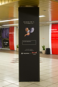 新宿駅構内の様子