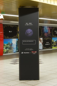 新宿駅構内の様子