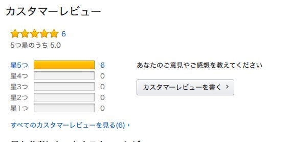 Amazonサイトキャプチャ