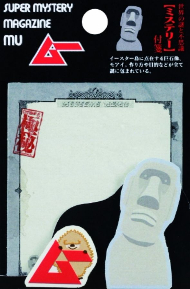 ムー