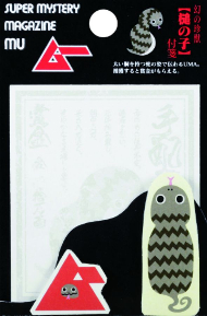 ムー