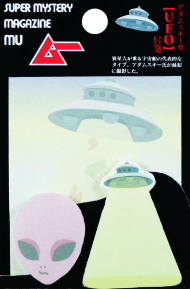 ムー