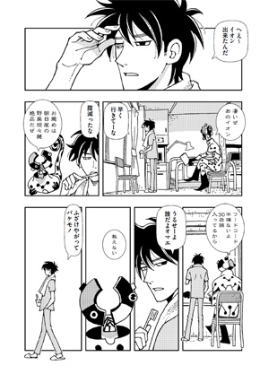 暗闇ダンス、須田剛一・奥村勝彦インタビュー