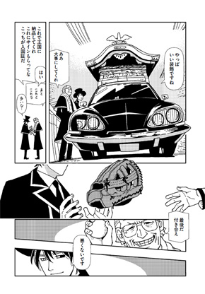 暗闇ダンス、須田剛一・奥村勝彦インタビュー