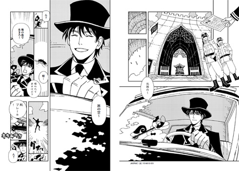 暗闇ダンス、須田剛一・奥村勝彦インタビュー