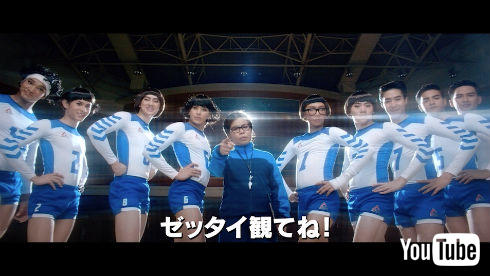 「アタック・ナンバーハーフ・デラックス」特報