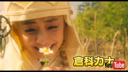 映画「珍遊記」玄奘役の倉科カナさん