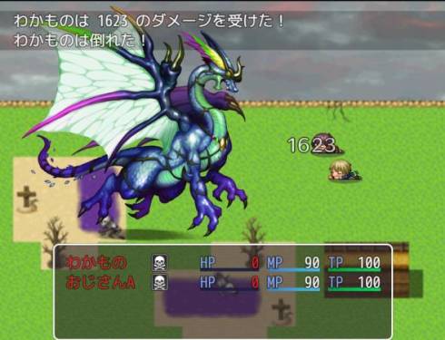 ギットクエスト