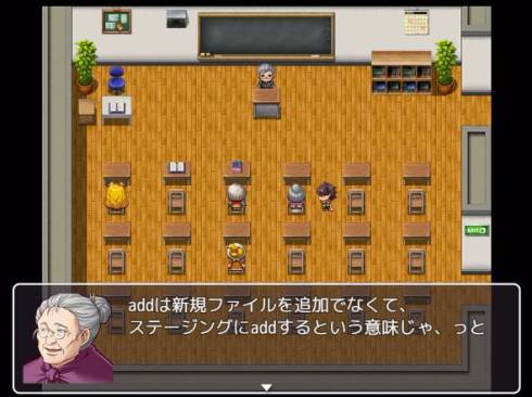 ギットクエスト
