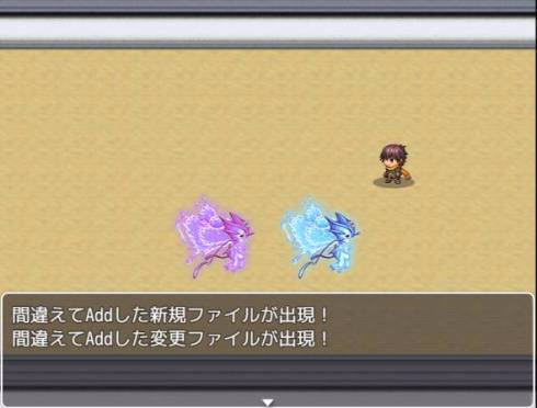 ギットクエスト