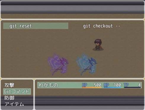 ギットクエスト