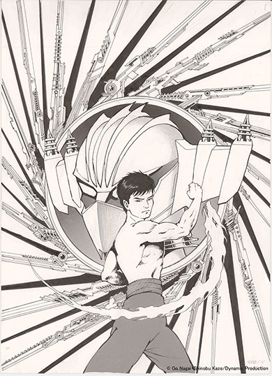 「鋼鉄ジーグ 秘龍伝」扉絵