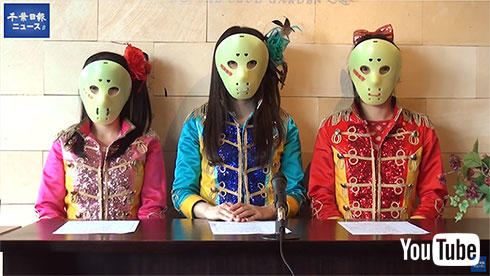 仮面女子の編集会議