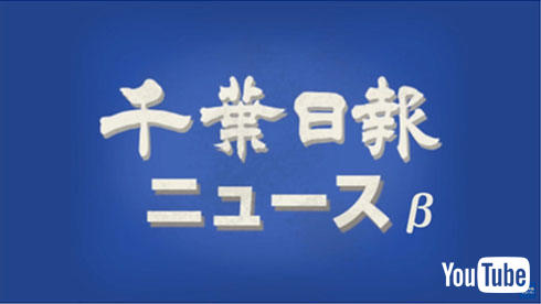 怪獣映画のようなOP