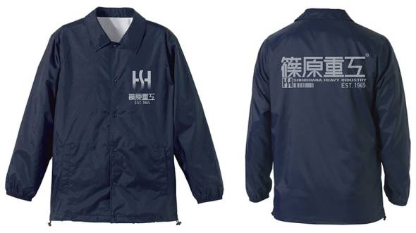 篠原重工のウィンドブレーカー