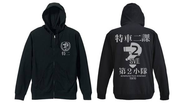 特車二課第二小隊のパーカー
