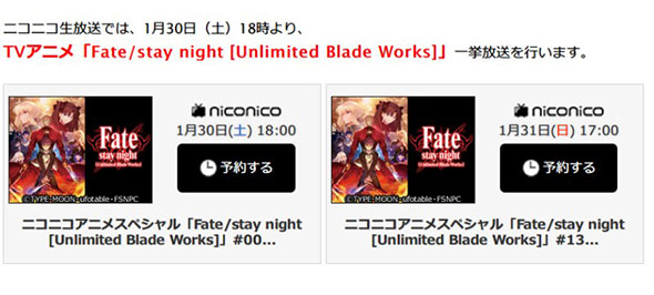 ニコニコ生放送1stシーズン放送ページ