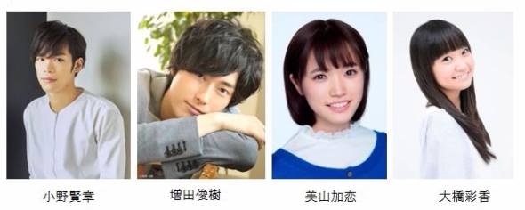 エンドライド声優陣