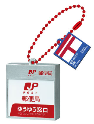 郵便局がガチャに